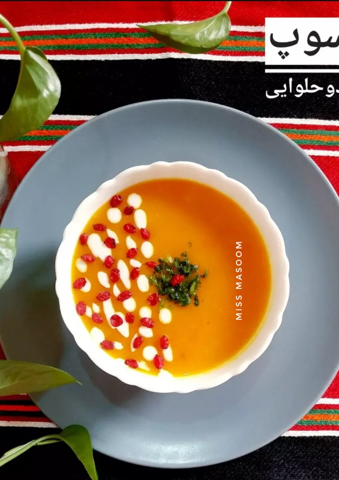 عکسی از دستور سوپ کدو حلوایی