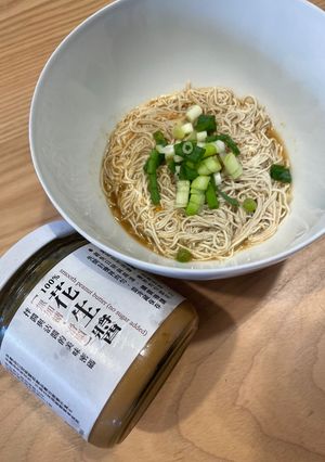 A picture of Peanut Sauce Black Soybean Tofu Noodles (Low-Carb).