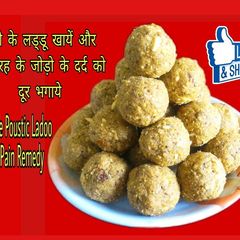 A picture of Methi ke laddu(Fenugreek Seeds Ladoo).
