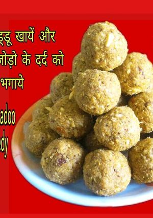 A picture of Methi ke laddu(Fenugreek Seeds Ladoo).