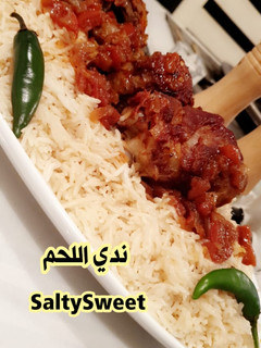صورة لوصفة ندي اللحم