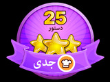 مدال جدی
