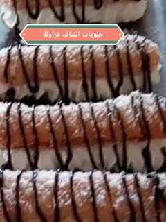 صورة لوصفة تحلية بسيطة 😋🤗