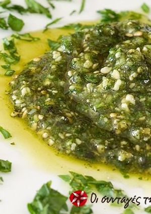 Φωτογραφία της συνταγής Pesto με Κολοκυθόσπορο