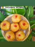 Jemblem bomboloni