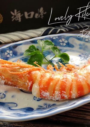 鹽焗澎湖野生大明蝦 的食譜成品照片