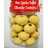 Kue Janda Genit (Monde Cookies)