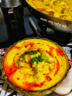 पालक आलू पकौड़ा कढ़ी (Palak aloo pakoda kadhi recipe in Hindi) रेसिपी मुख्य फोटो