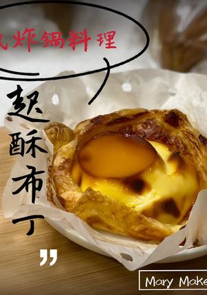 A picture of Super Easy! Air Fryer Puff Pastry Pudding 🤩 Video Tutorial.