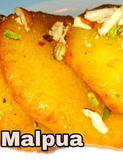 मावा मालपुआ (Mava Malpua recipe in hindi) रेसिपी मुख्य फोटो