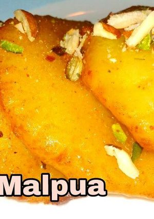 मावा मालपुआ (Mava Malpua recipe in hindi) रेसिपी मुख्य फोटो