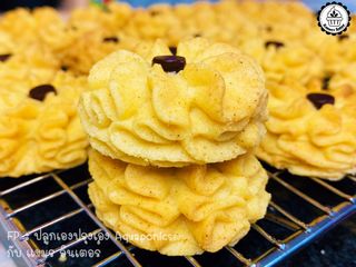 ชวนทำคุกกี้เนยสด ที่ไม่ธรรมดา กรอบอร่อย ละลายในปาก😋