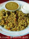 வரகு அரிசி உப்புமா (Varagu arisi upma recipe in tamil)