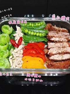 煎紅糟肉便當 的食譜成品照片