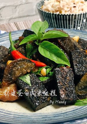 三杯皮蛋白肉米血糕 的食譜成品照片