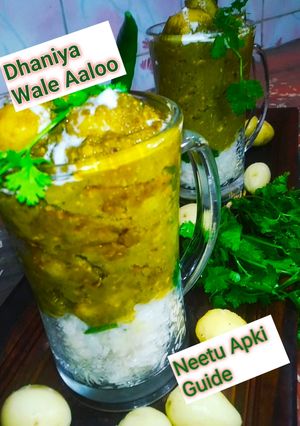 A picture of Dhaniya Wale Aloo Recipe.