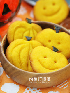 萬聖節★簡單南瓜的餅乾 的食譜成品照片