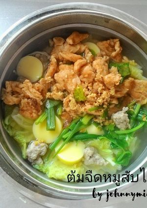 รูปของ ต้มจืดหมูสับไข่น้ำ(น้ำใส)