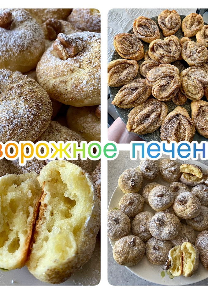 Фото Творожное печенье.