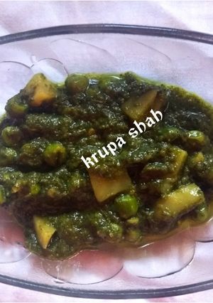 A picture of Methi mutter aalu.