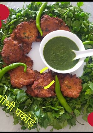 पत्ता गोभी पकौड़े (Patta gobhi pakode recipe in hindi) रेसिपी मुख्य फोटो