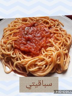صورة لوصفة سباغيتي بصلصة طماطم