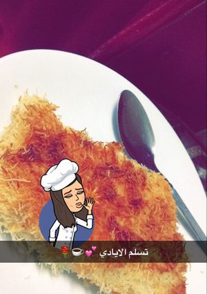 صورة لوصفة كنافة على طريقتي 👌🏻☕️