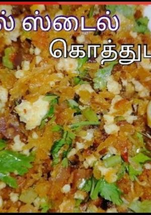 ஹோட்டல் ஸ்டைல் கொத்து புரோட்டா (Kothu parotta recipe in tamil) செய்முறை முக்கிய புகைப்படம்