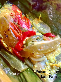 Foto resep 🐟 Paisan/Pepes Ikan Patin 🐟 #😋#Matsu
