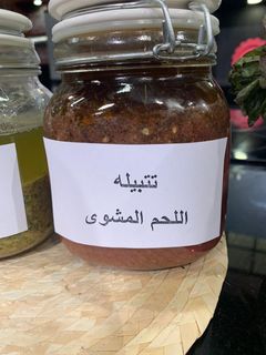 صورة لوصفة تتبيله اللحم المشوي