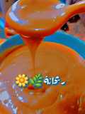صوص الكراميل