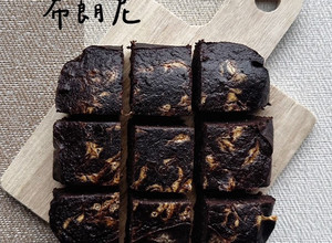 高纖高蛋白鷹嘴豆布朗尼 的食譜成品照片