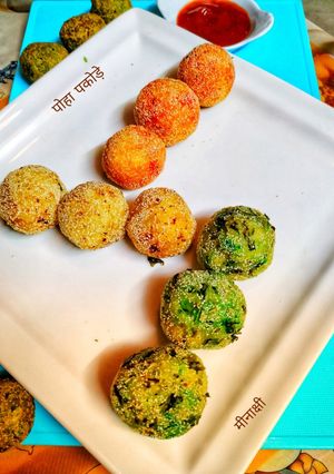 पोहा पकोड़े रेसिपी मुख्य फोटो