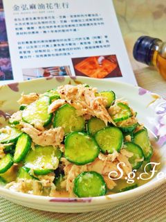 涼拌鮪魚小黃瓜 的食譜成品照片