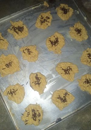 Foto resep 21 GBC. Cookies ubi oren gluten free