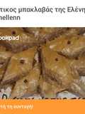 Eleni's Traditional Baklava (Politikos Baklava)