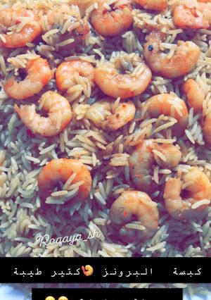 صورة لوصفة طريقة عمل كبسة الجمبري السريعة 🦐🦐