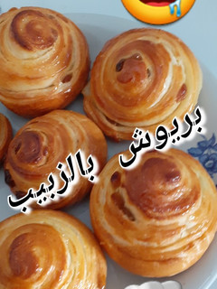 صورة لوصفة بريوش بالزبيب 🥐🥐🥨