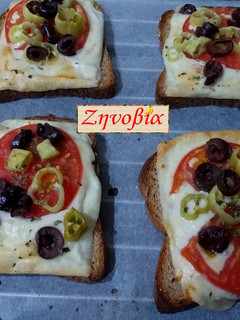 Φωτογραφία της συνταγής ~"Πιτσάκια" με ψωμί του τοστ
