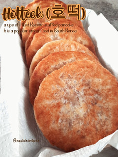 Foto resep Hotteok (Korean Sweet Pancake)