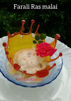 ફરાળી રસમલાઈ(faraali rasmalai recipe in Gujarati) રેસીપી મુખ્ય ફોટો