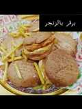 برقر بالزنجر 🍔 بخلطة لذيذه