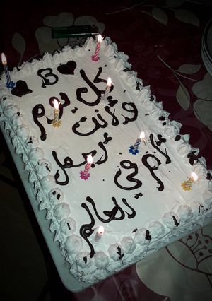 صورة لوصفة كيكة 🎂 ست الحبايب 🤰😙