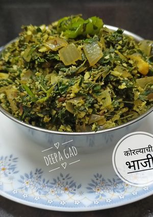कोरल्याची भाजी (Korlyachi Bhaji Recipe In Marathi) रेसिपी चे मुख्य फोटो 