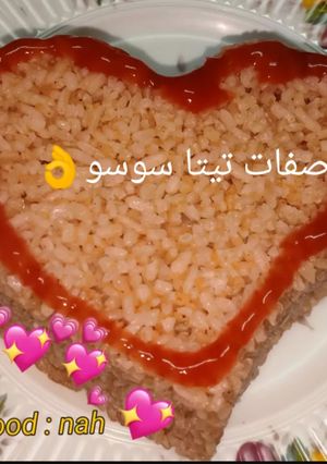 صورة لوصفة الريزو