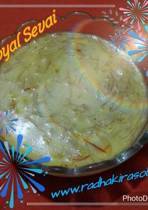 A picture of Royal Sevai.
