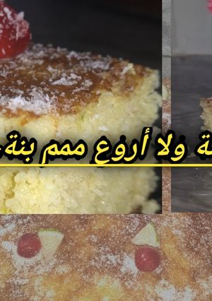 صورة لوصفة البسبوسة رائعة جداً ومذاقها ألذ 🌹🧑‍🍳🧑‍🍳