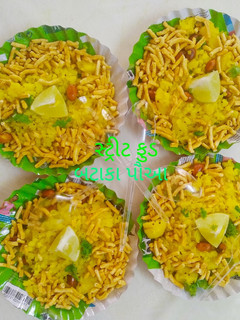 બટાકા પૌઆ (Bataka Poha Recipe In Gujarati) રેસીપી મુખ્ય ફોટો