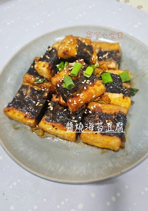 醬燒海苔豆腐 的食譜成品照片