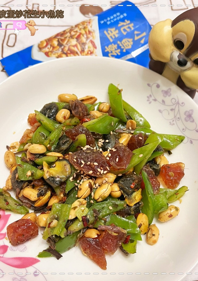 青椒皮蛋炒花生小魚乾 的食譜成品照片